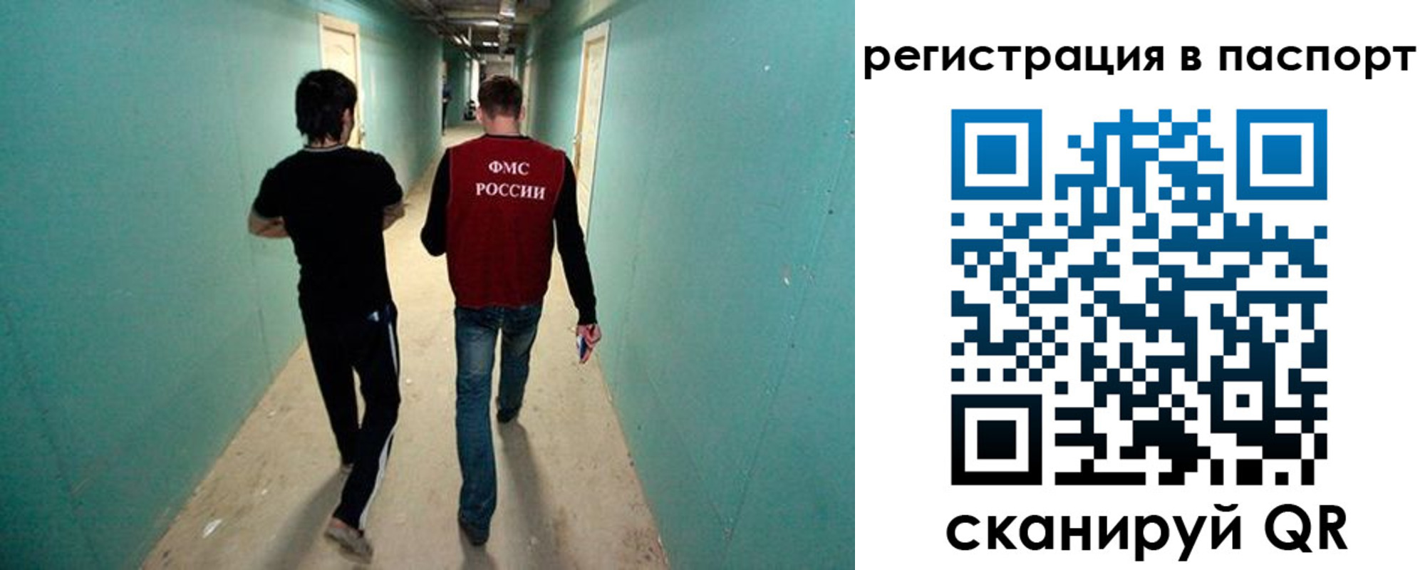 прописка паспорт в Грязях