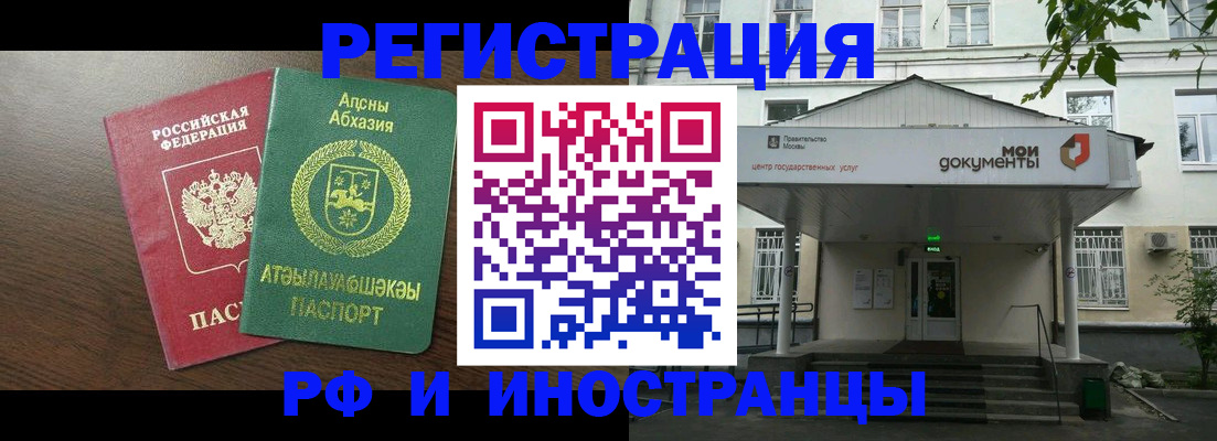 регистрация для школы в Грязях